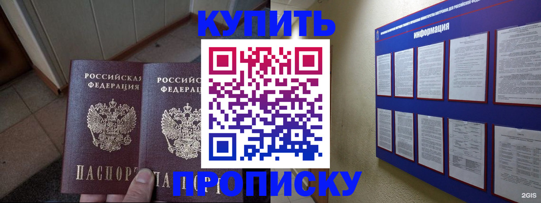 регистрация для школы в Питкяранте