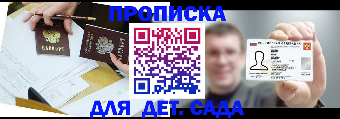 пропишу в квартире в Питкяранте