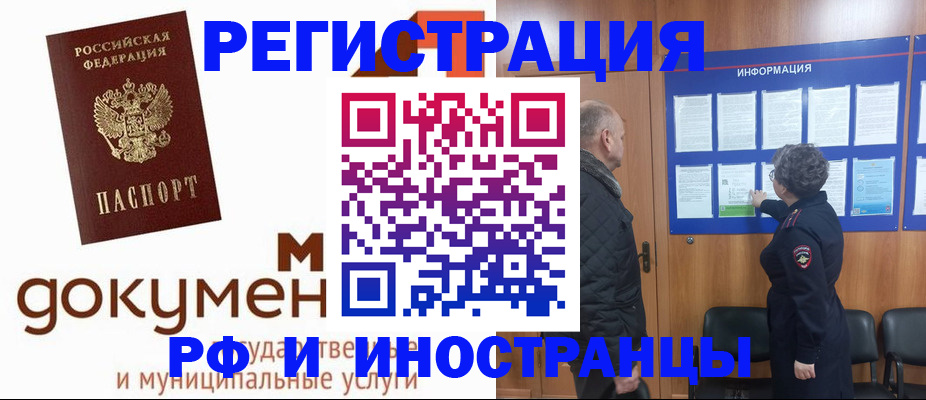 временная регистрация поиск в Питкяранте