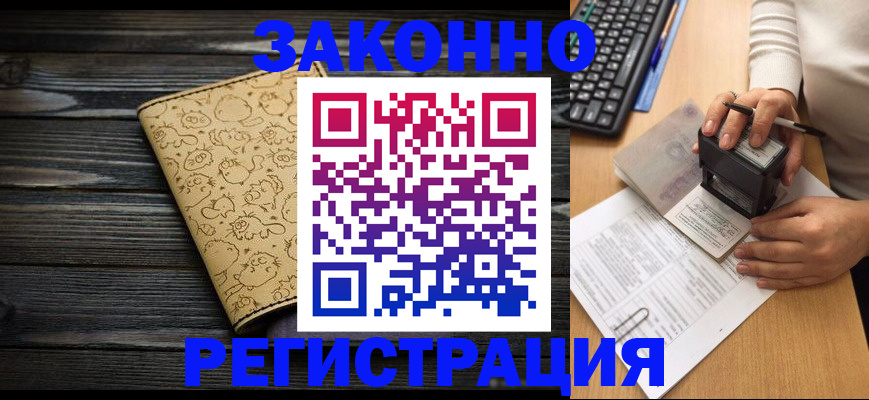 где прописаться в Питкяранте